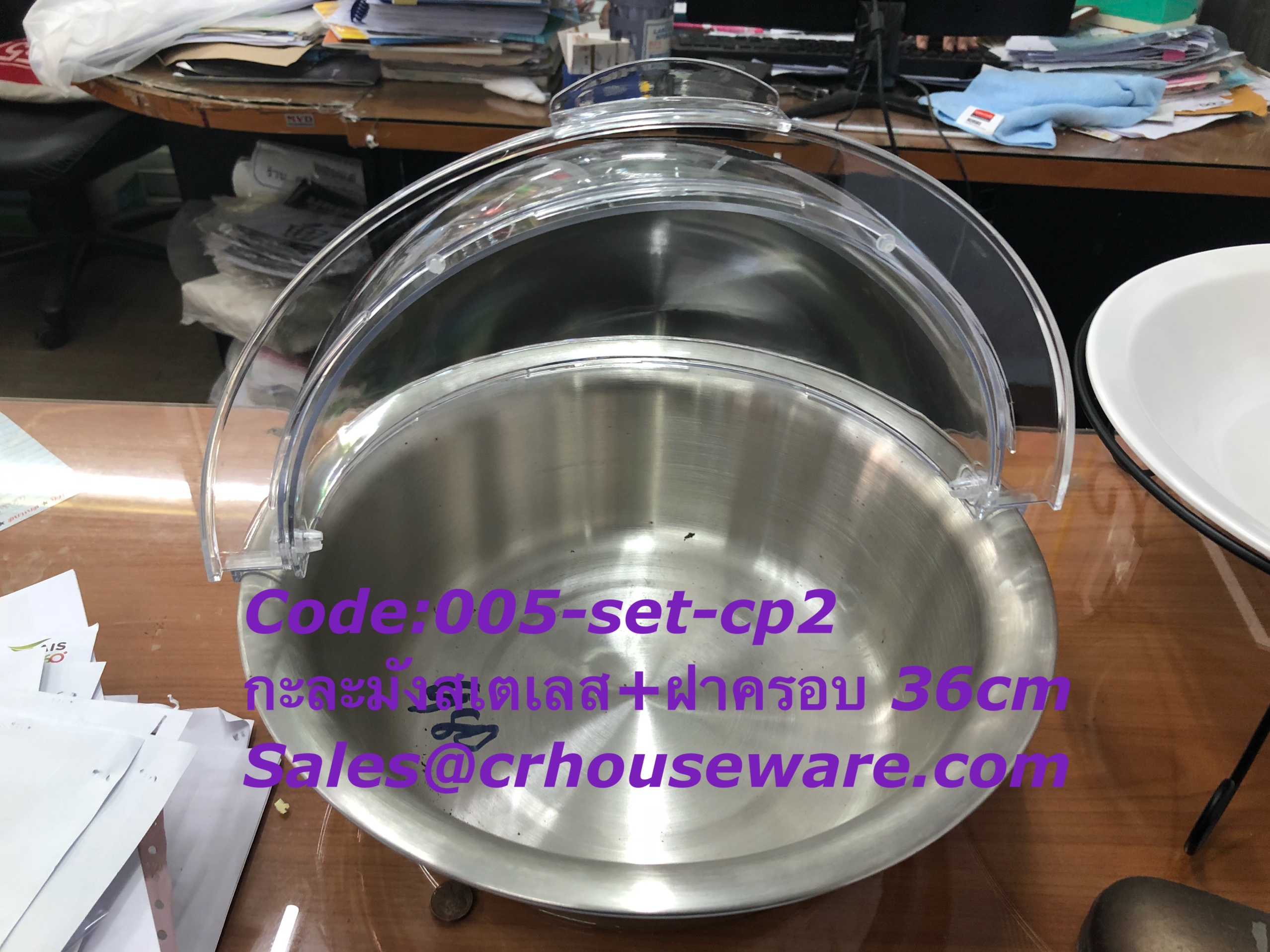 ชุดโชว์น้ำพริก กะละมังสเตนเลสปากบานพร้อมฝาครอบ เซ็ท Code:005-Set-CP2