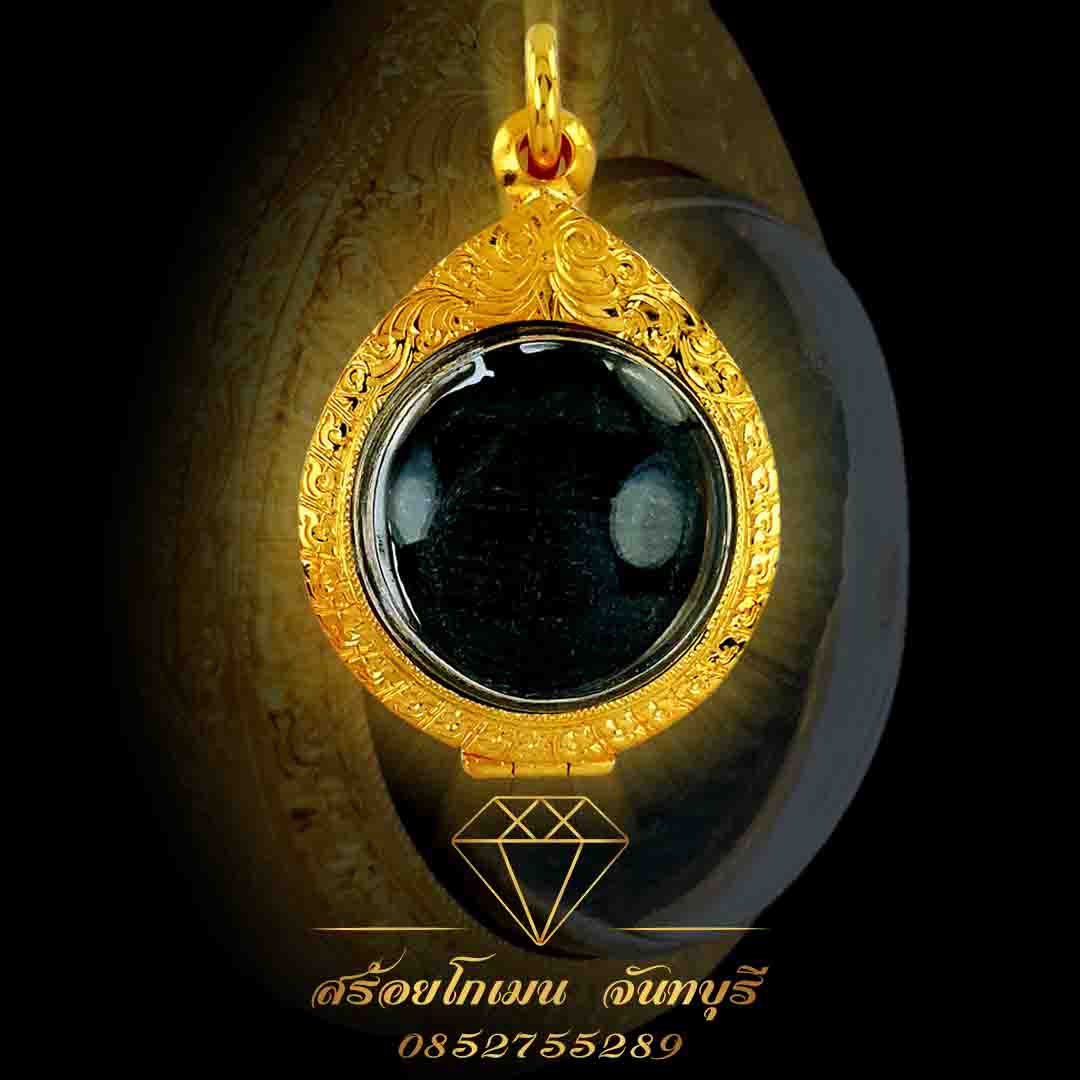 กรอบตลับลูกอม แกะลาย วงรี