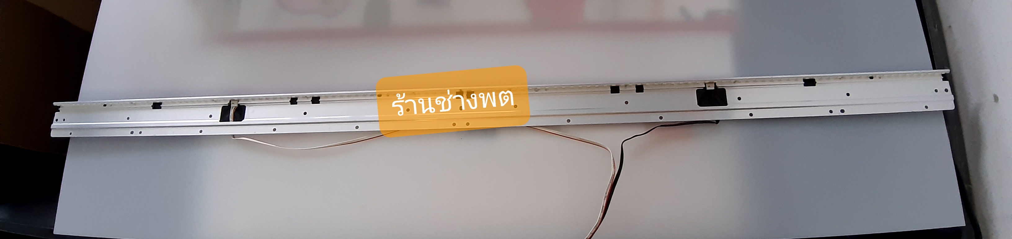 หลอด BLACK LIGHT LED รุ่น LED50P6US