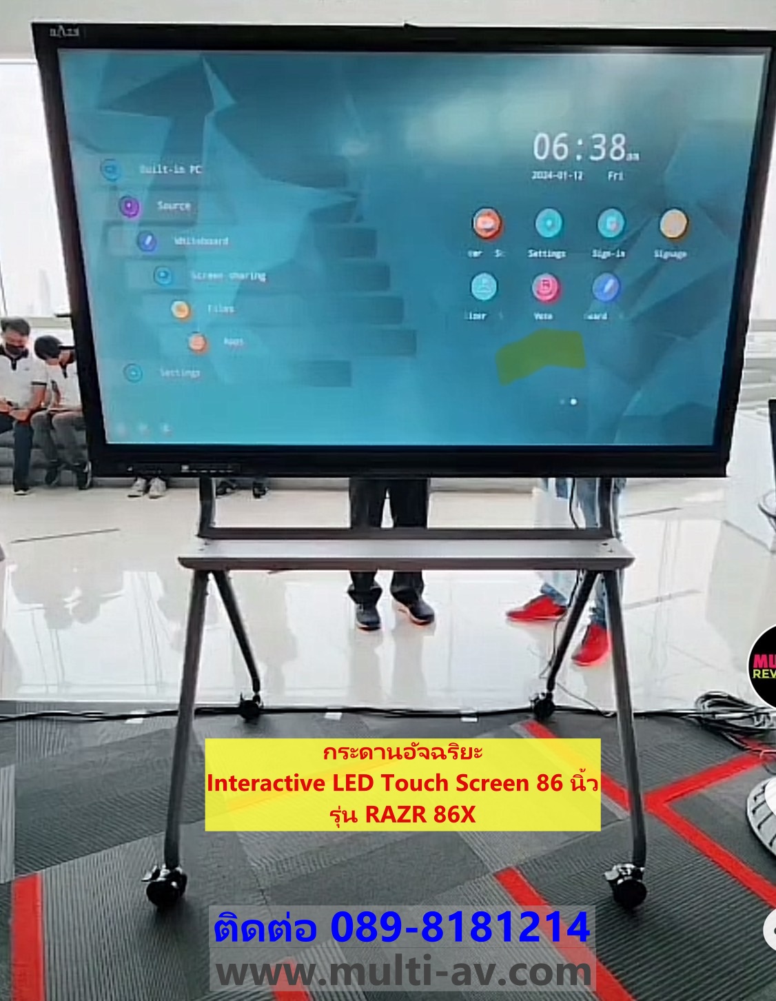 กระดานอัจฉริยะ Interactive LED Touch Screen 86 นิ้ว รุ่น PC-86X
