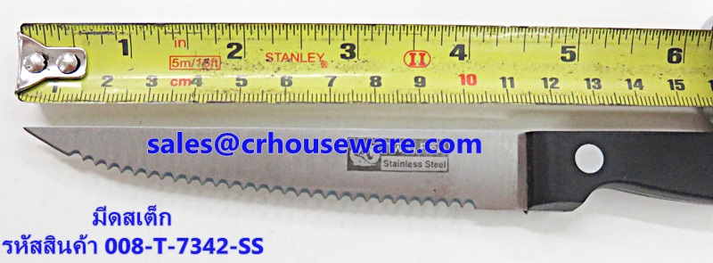 มีดสเต็ก 4.5" รหัสสินค้า 008-T-7342-SS,มีดหั่นเนื้อเล็ก,มีดเสต็กเชียงราย,มีดเสต็กด้ามดำ,เชียงรายขายมีดเสต็กอย่างดี