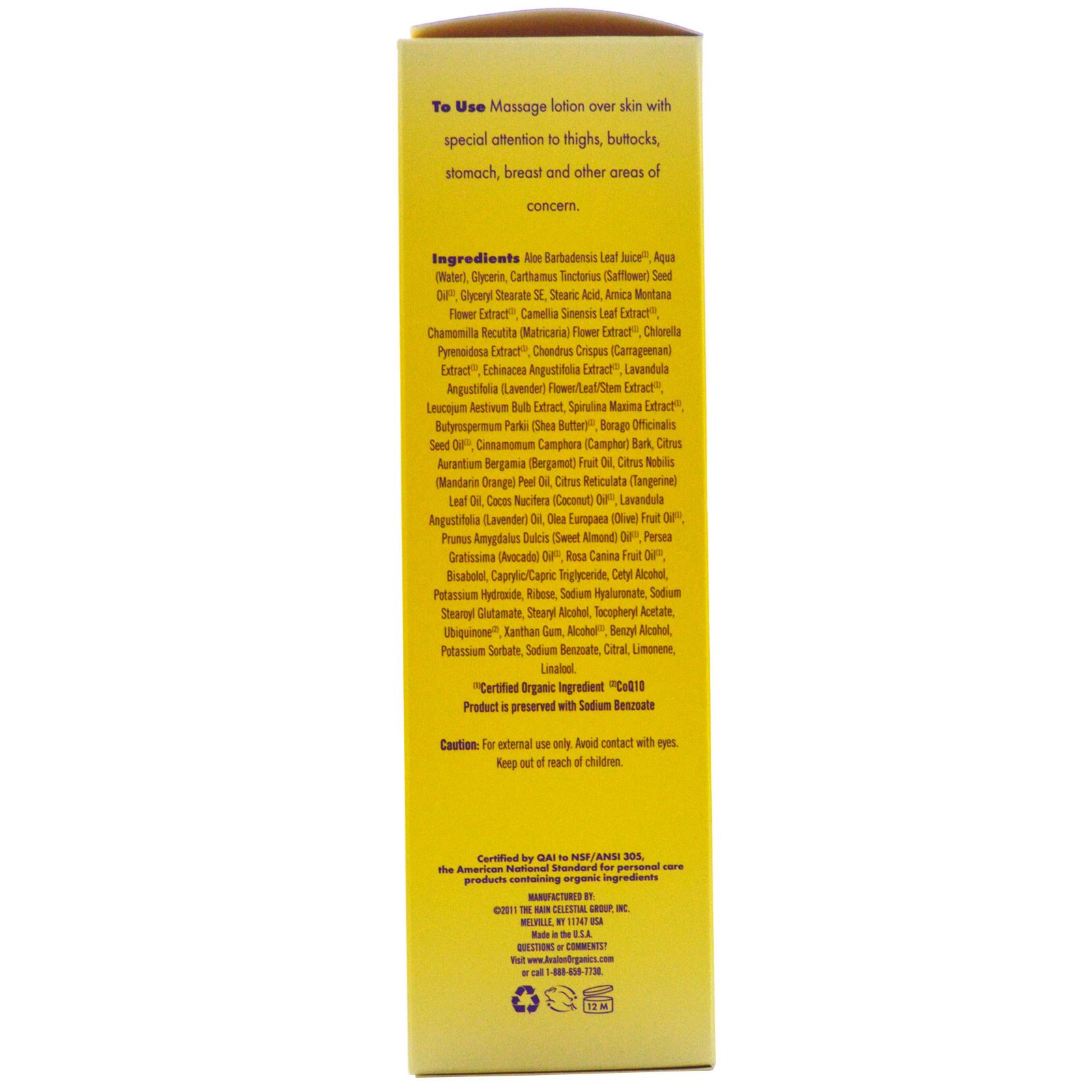 Avalon Organics, CoQ10 Repair, Ultimate Firming Body Lotion, 8 fl oz (227 ml) บอดี้โลชั่นช่วยลดเลือนริ้วรอย รอยเหี่ยวย่น แตกลาย และทำให้ผิวนุ่ม ชุ่มชื่นขึ้น