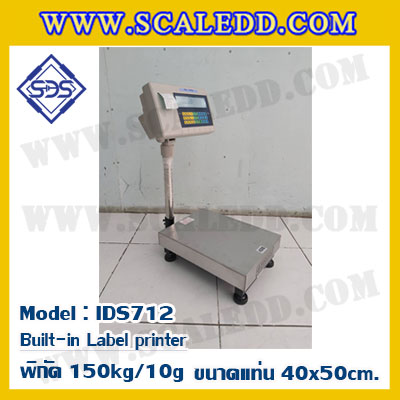 เครื่องชั่งตั้งพื้นพร้อมปริ้นสติ๊กเกอร์ในตัว พิกัด 150kg ค่าละเอียด 10g ขนาดแท่น 40x50cm. ยี่ห้อ SDS รุ่น IDS712-Label