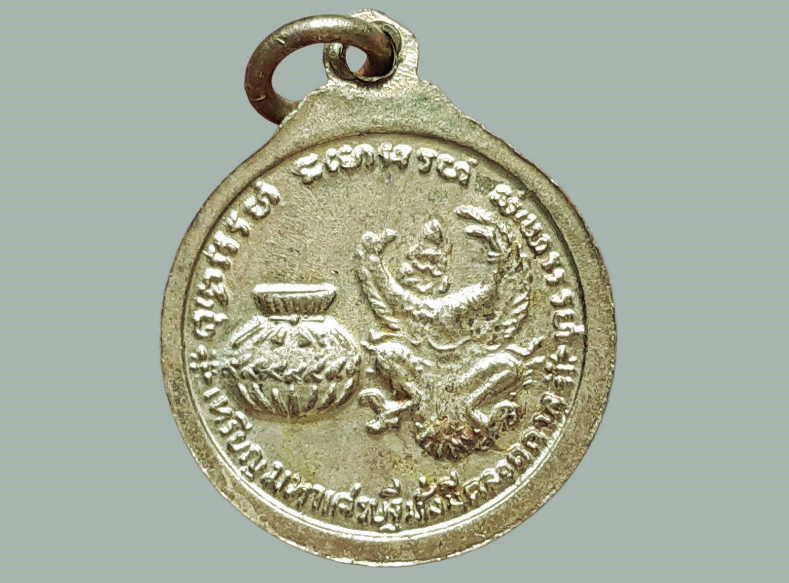 เหรียญหลวงปู่แหวน วัดดอยแม่ปั๋ง จ.เชียงใหม่ มหาเศรษฐีมั่งมีตลอดกาล พิมพ์เล็ก