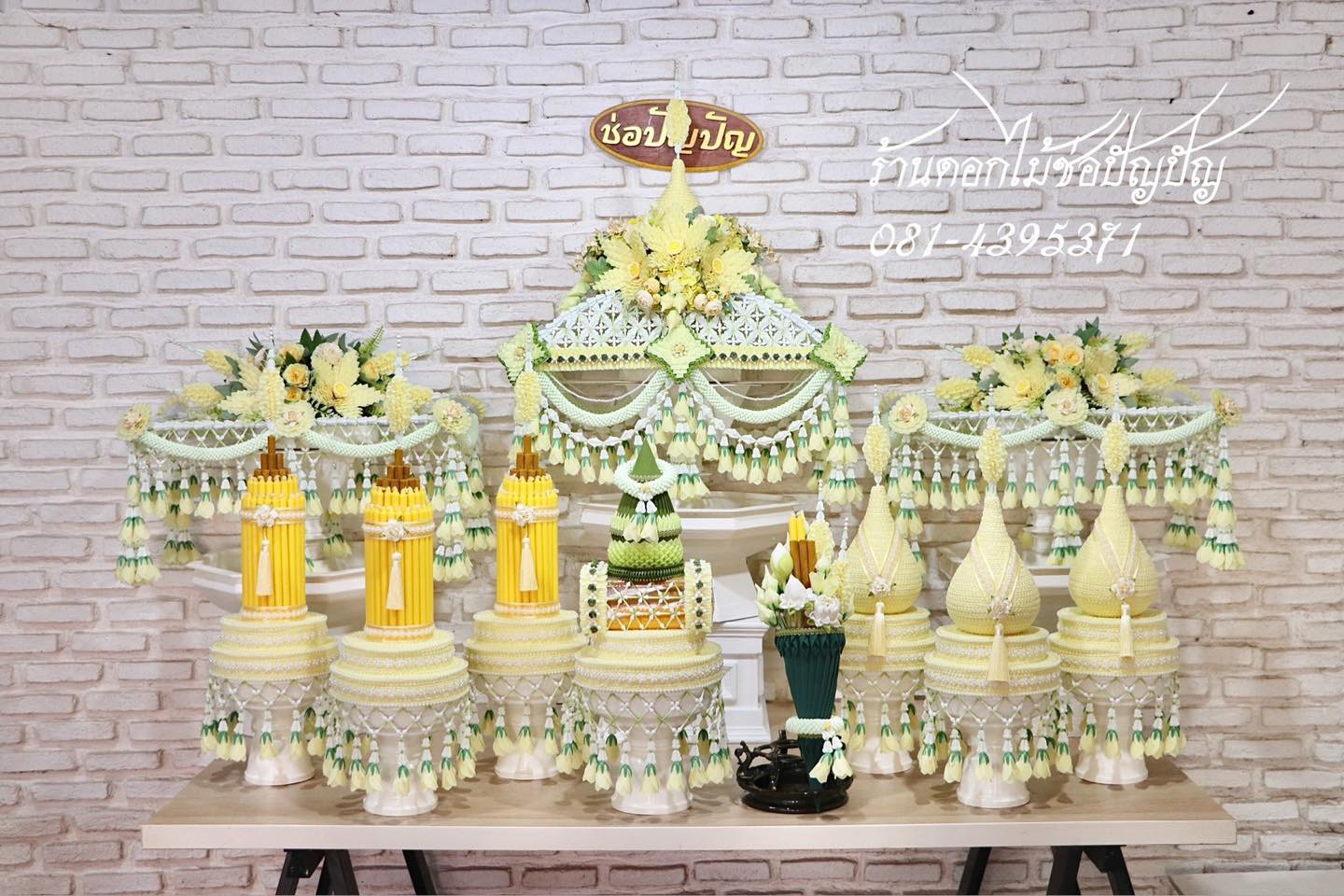 ชุดเครื่องบวชดอกไม้ประดิษฐ์ ชุด B20