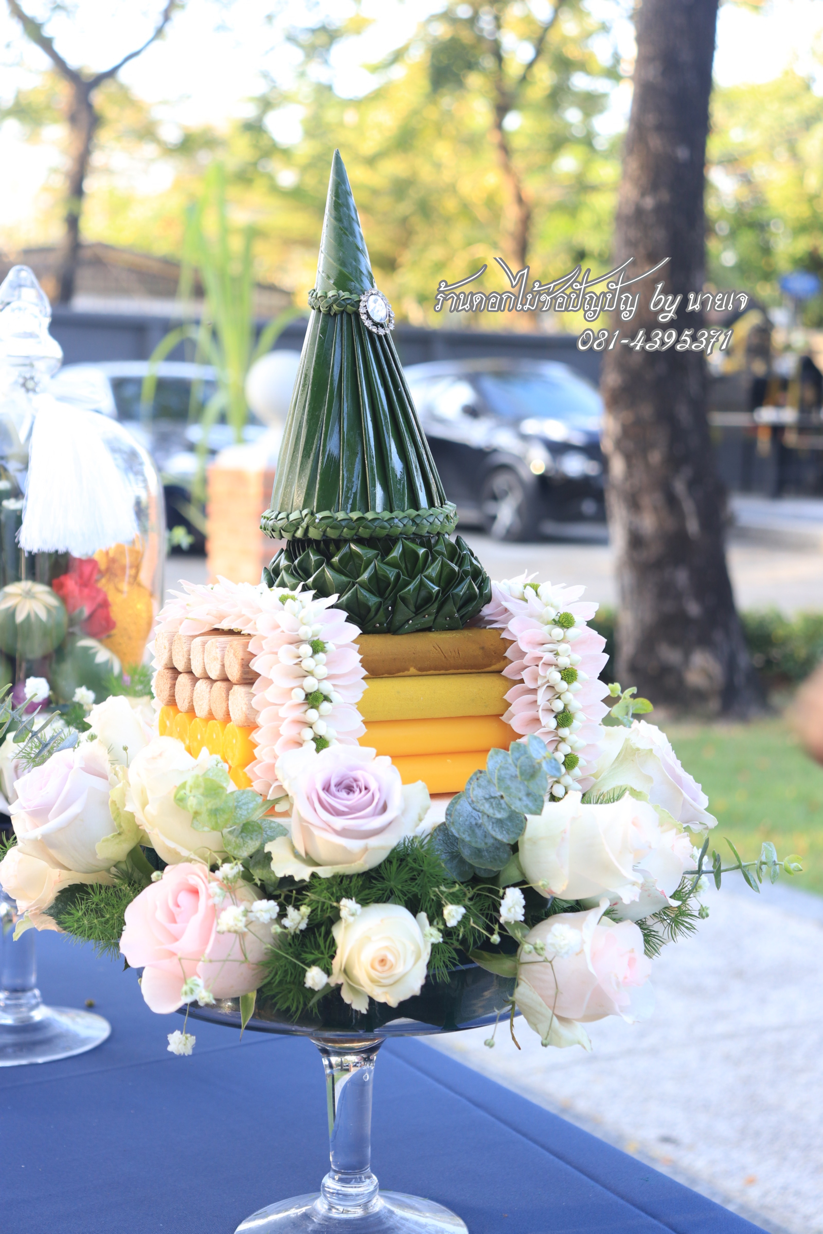 ขันหมากสไตล์โมเดิร์น 11พย.61