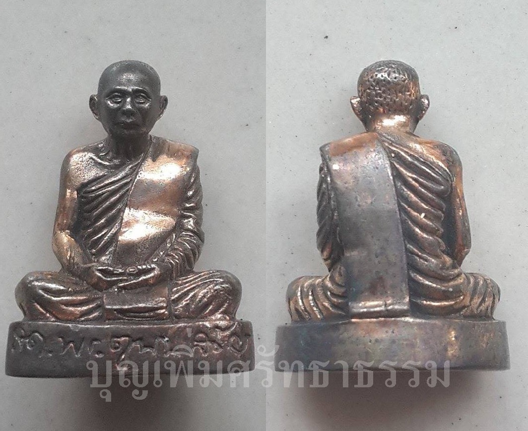 สมเด็จพระญาณสังวรพระสังฆราช (เจริญ สุวัฒฑโน) วัดบวรนิเวศ พระรูปหล่อ พิมพ์จิ๋ว นวโลหะแก่ทอง รุ่น คชวัตร 90 พรรษา ปี 2546