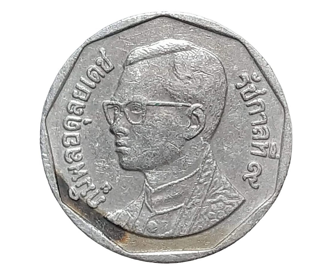 เหรียญ เงินหมุนเวียน รัชกาลที่ 9 5 Baht RAMA 9 2544 (2001)