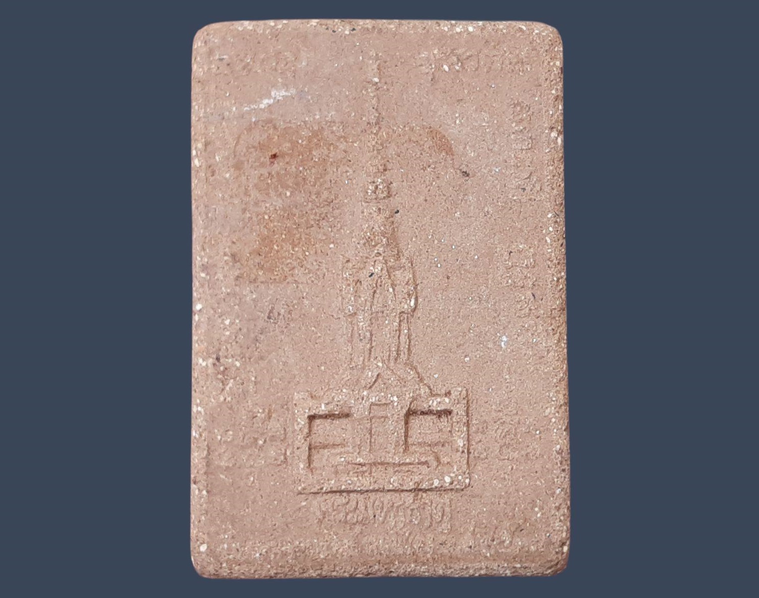 พระเจ้าใหญ่ วัดกลางอุดมเวทย์ ร้อยเอ็ด พระมหาธาตุ ปี 2538 เนื้อผงผสมว่าน