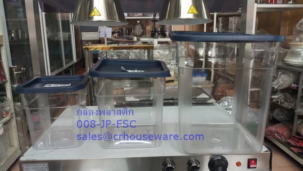 กล่องพลาสติก ขนาด 4 ลิตร 008-JP-FSC-4,Food_storage_containers_ 4L