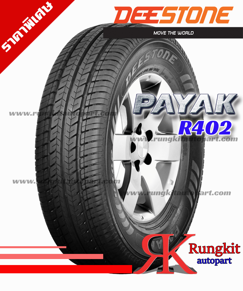 215/75 R16C 113/111Rรุ่นPAYAK R402ยี่ห้อDeestone