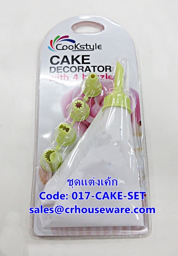 ชุดแต่งเค้ก รหัสสินค้า 017-CAKE-SET