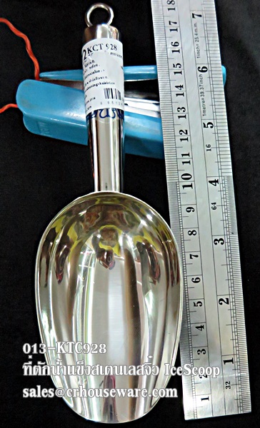 ที่ตักน้ำแข็งขนาด ซุปเปอร์จิ๋ว ที่ตักน้ำแข็งสเตนเลสหนา ขนาดเล็ก 013-KCT928