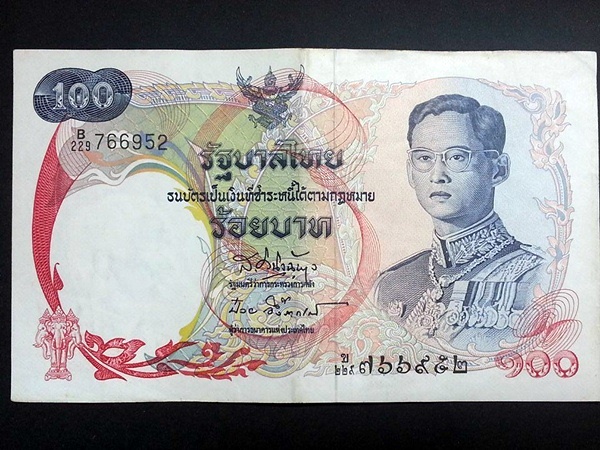 ธนบัตรหมุนเวียน ยุครัชกาลที่ 9 ธนบัตรแบบ 10 ชนิดราคา 100 บาท