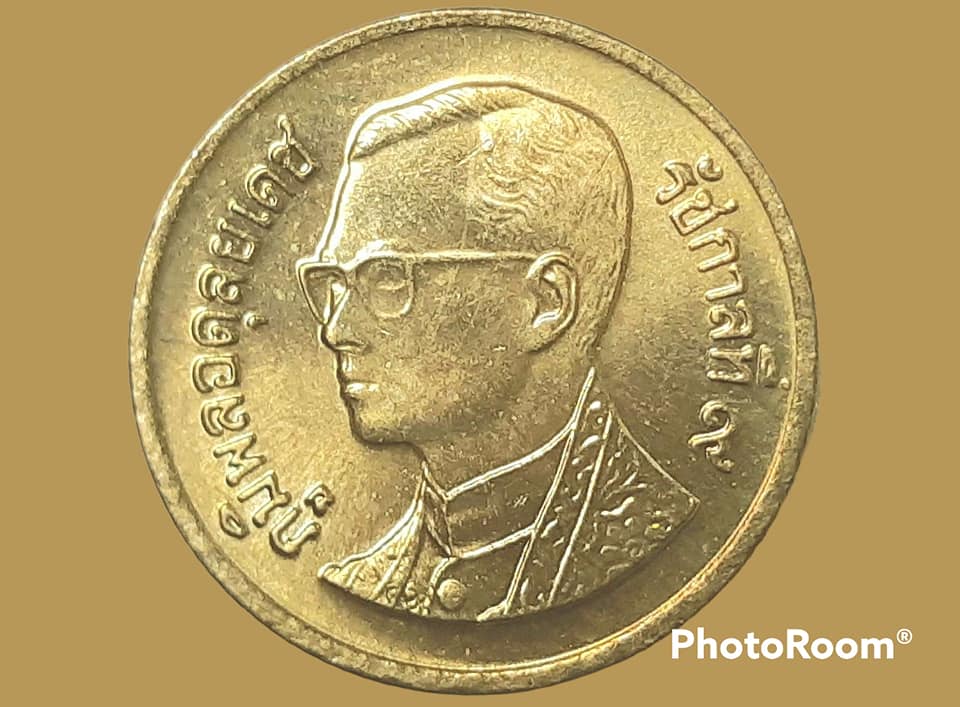 เหรียญ เงิน กษาปณ์หมุนเวียน รัชกาลที่ 9 25 Satang 2002