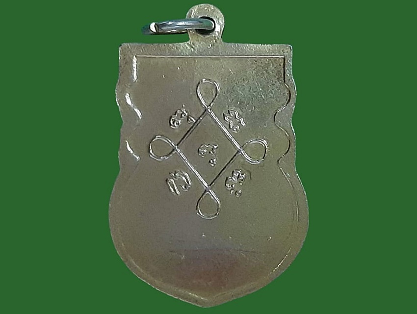 เหรียญ หลวงพ่อห้อม อมโร วัดคูหาสุวรรณ สุุโขทัย เนื้อทองแดงกะหลั่ยทอง หลังยันต์