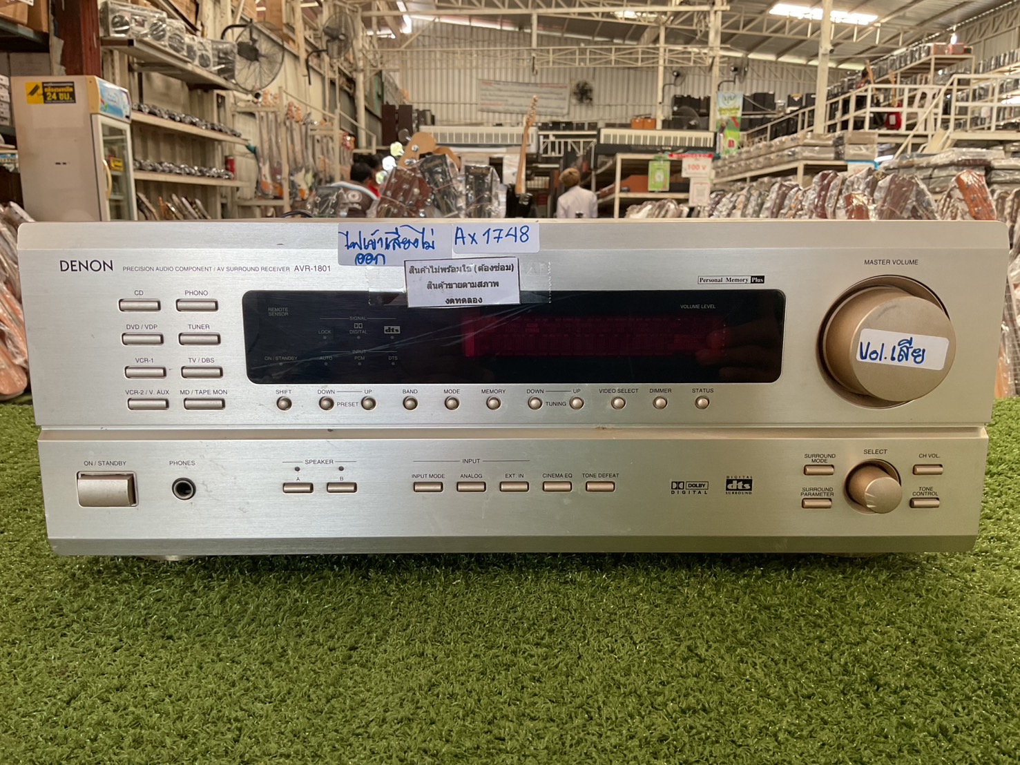 เครื่องขยายเสียง DENON : AVR-1801 สินค้าไม่พร้อมใช้งาน (ต้องซ่อม)