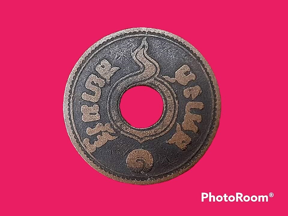 เหรียญ กษาปณ์ เงินหมุนเวียน รัชกาลที่ 8 1 Satang (1/100 Baht) 1935