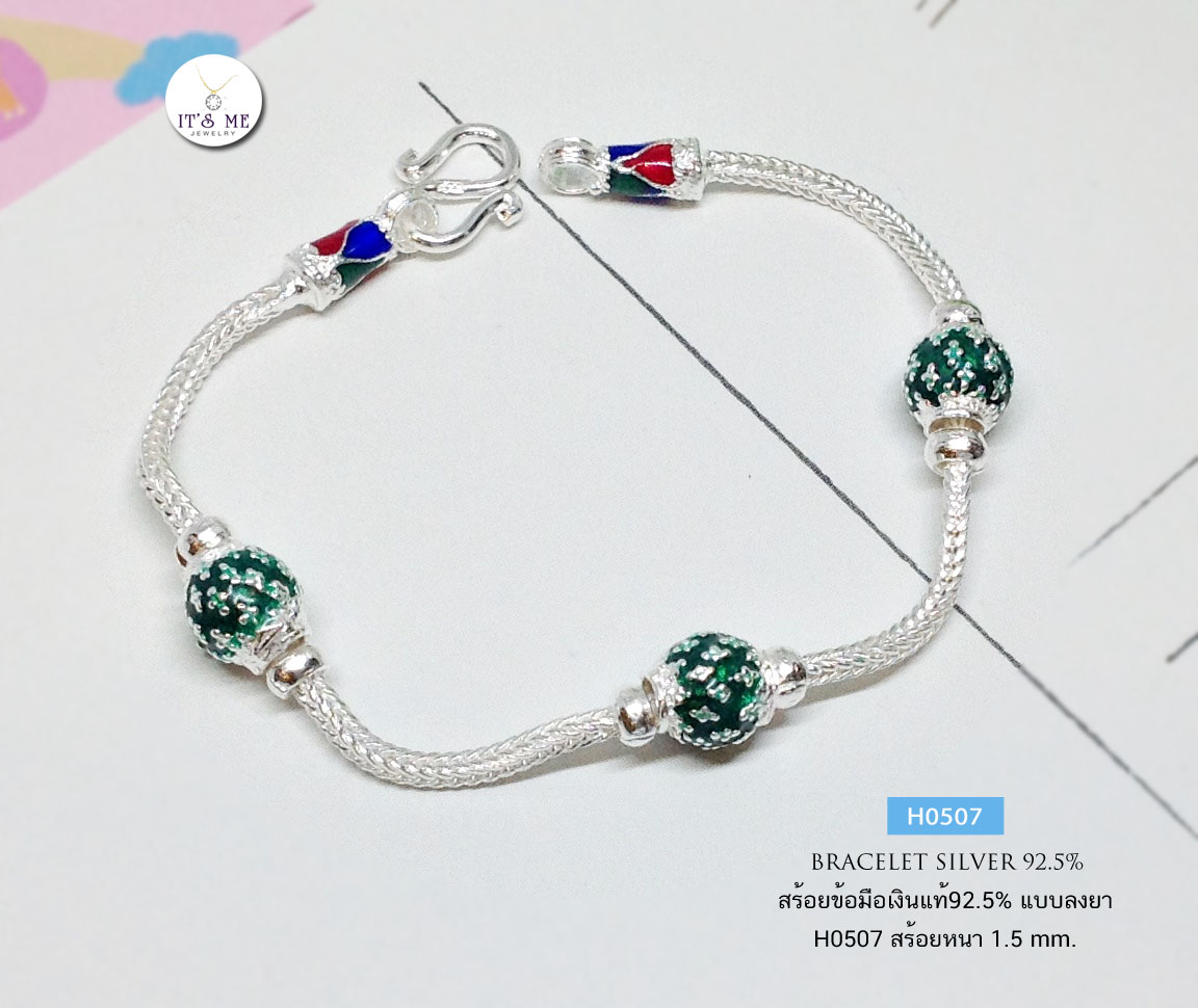 สร้อยข้อมือเงินแท้92.5% ลายสี่เสาลงยา หนัก 2 สลึงตัน (งานไทย) ความหนา 1.5 มิล
