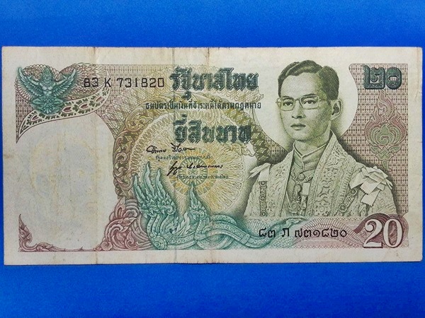 ธนบัตร รัชกาลที่ 9 แบบ 11 20 Baht Thailand
