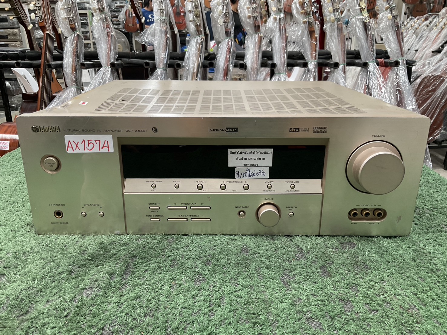 เครื่องขยายเสียง YAMAHA : DSP-AX457 สินค้าไม่พร้อมใช้งาน(ต้องซ่อม)