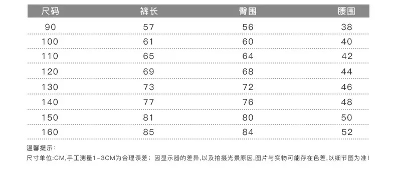 เลกกิ้งกระโปรง ระบาย มีให้เลือก 2 รุ่น
