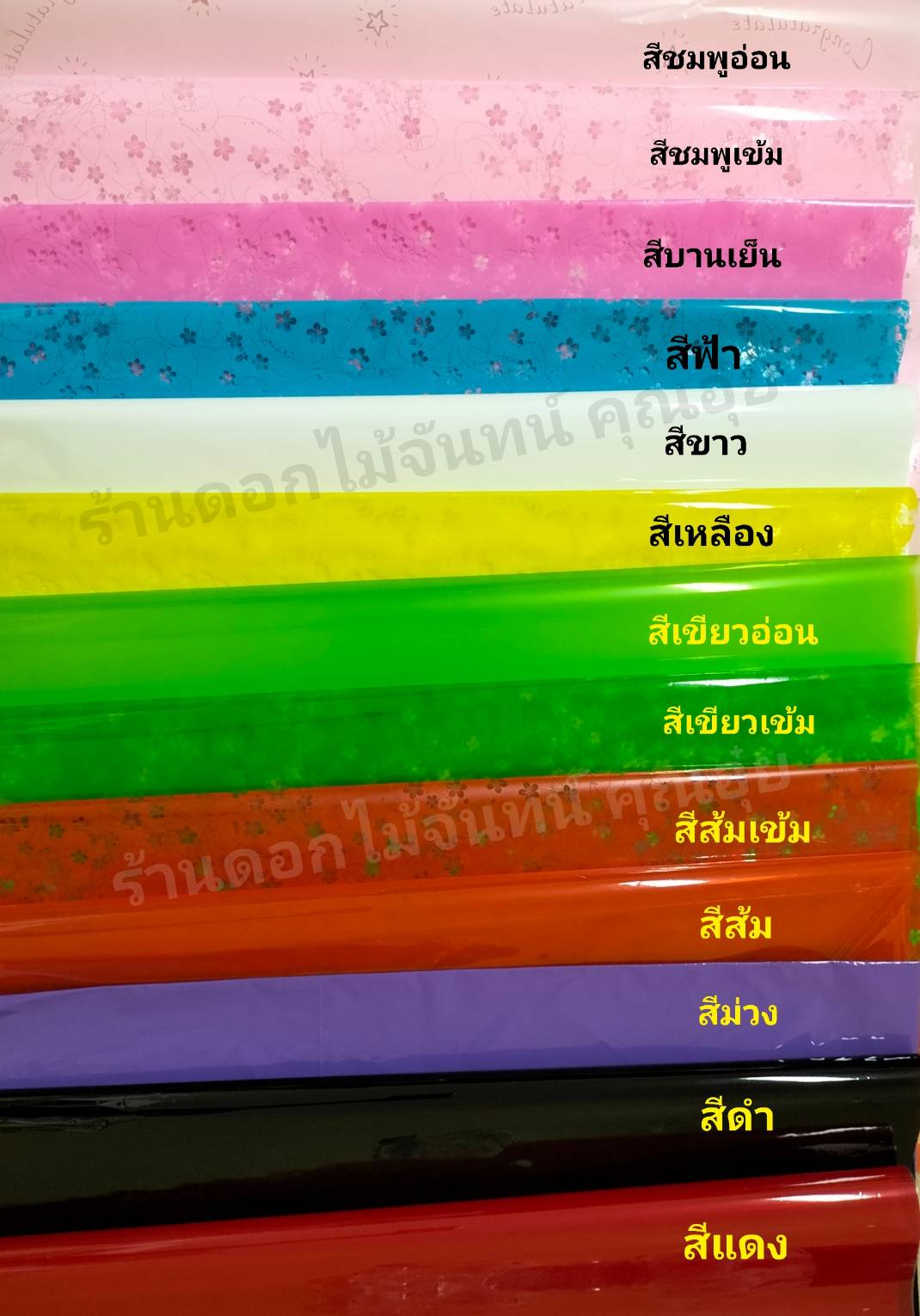 กระดาษแก้ว (แพค 100 แผ่น)