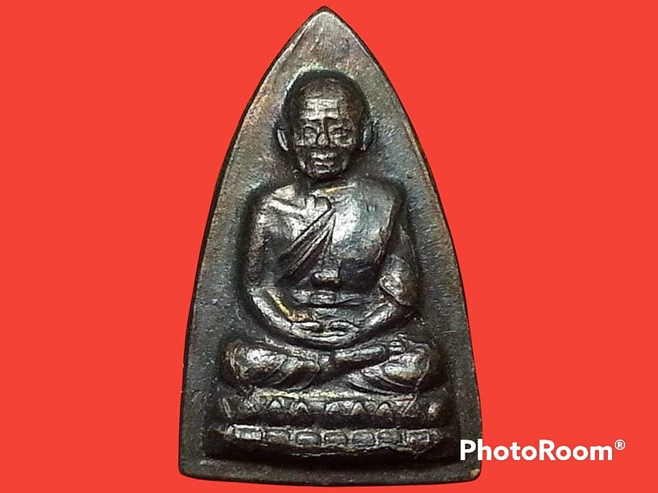 เหรียญกลีบบัว หลวงพ่อทวด ร.ศ.200 ปี 2525 วัดช้างให้จ.ปัตตานี