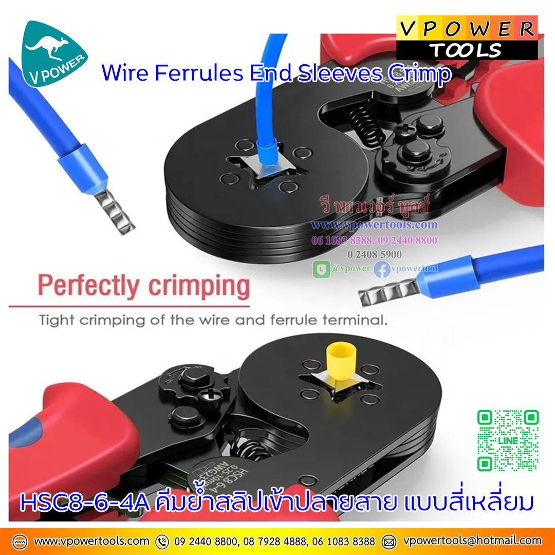 OHIO HSC8-6-4A คีมย้ำสลิปเข้าปลายสาย คีมย้ำหางปลา คีมย้ำสายไฟ แบบสี่เหลี่ยม (Wire Ferrules End Sleeves Crimp)