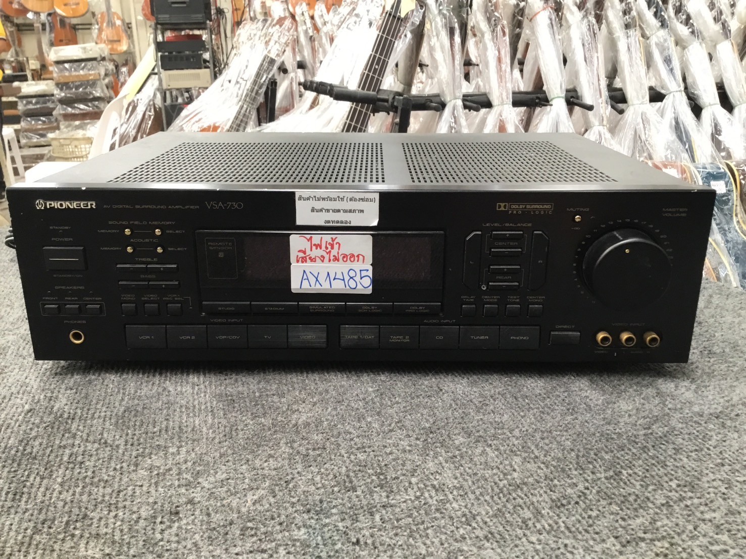 เครื่องขยายเสียง Pioneer : VSA-730 สินค้าไม่พร้อมใช้งาน(ต้องซ่อม)