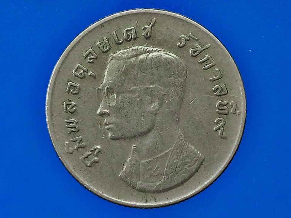 เหรียญเงินหมุนเวียน รัชกาลที่ 9 GARUDA (ครุฑ) ราคา 1 บาท 1974