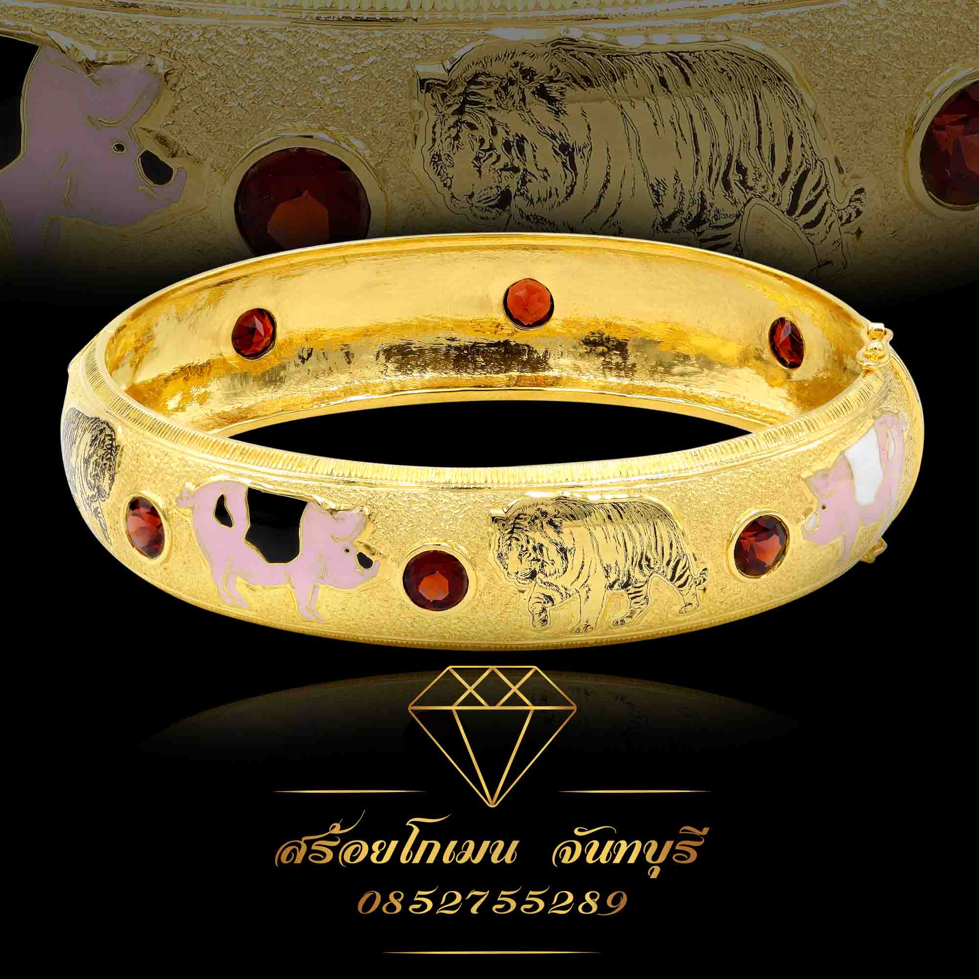 กำไลข้อมือ เลเซอร์ ลงยา ฝังพลอย