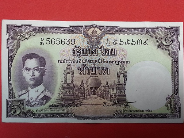 ธนบัตร รัชกาลที่ 9 แบบ 9 รุ่น 5 5 Baht Thailand
