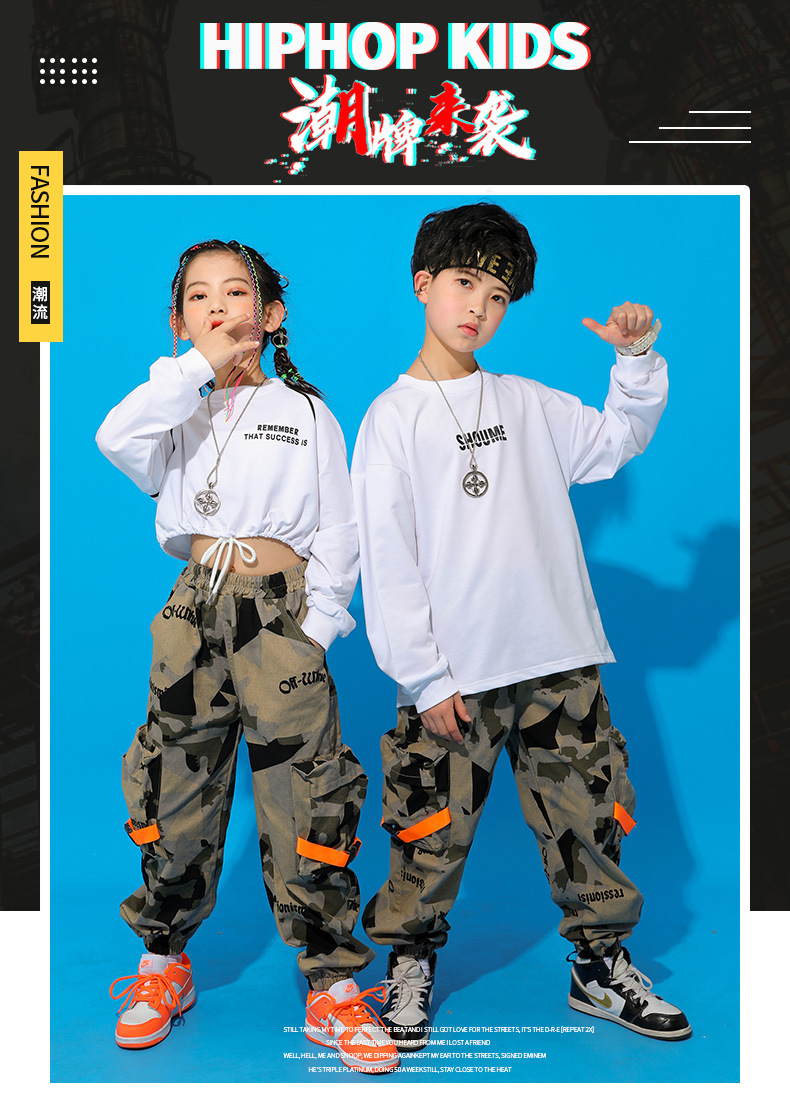 ชุดเต้น ชุดฮิปฮอป เซ็ตเสื้อขาว+กางเกงลายทหาร