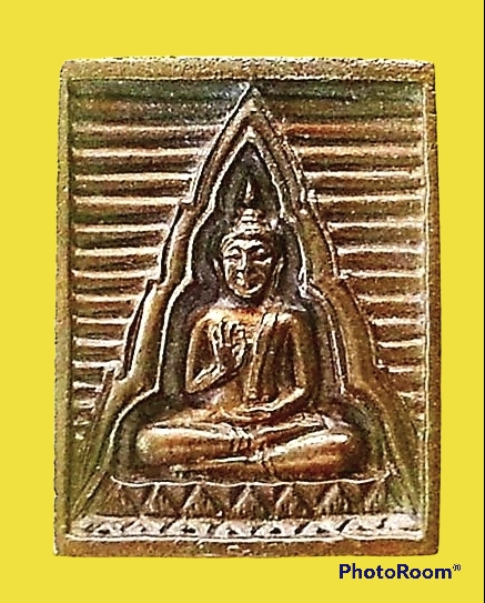เหรียญหล่อพระของขวัญ วัดปากน้ำ