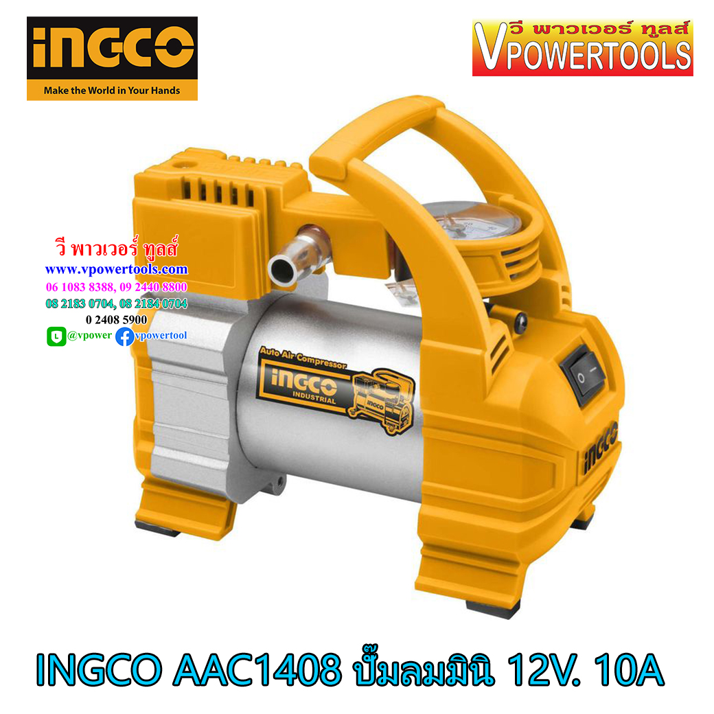 INGCO ปั๊มลมมินิพกพา DC12V 10A 140PSI. (10BAR) รุ่น AAC1408