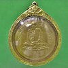 เหรียญ หลวงพ่อกรัก วัดอัมพวัน เลี่ยมทอง