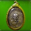 เหรียญ หลวงพ่อคง วัดบางกะพ้อม เนื้อเงิน เลี่ยมทอง