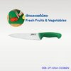 มีดเชฟ ขนาด 8 นิ้ว ด้ามจับ สีเขียว Chef Knives Code : 008-JP-KNA-0108GN