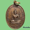 เหรียญหลวงพ่อสุโขทัย วัดในกลาง จ.เพชรบุรี