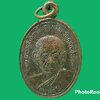 เหรียญหลวงพ่อเหลือ วัดหัวกระสังข์ จ.ฉะเชิงเทรา