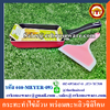 กระทะทำไข่ม้วน พร่อมตะหลิวซิลิโคน รหัส 008-MEYER-093