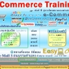 อบรมการขายสินค้าออนไลน์ E-Commerce Training 5 ชั่วโมง (คอร์สส่วนตัว)