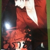รักร้าย เล่ม 2 By G-Wa มัดจำ 400B. ค่าเช่า 75B.