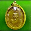 เหรียญ หลวงพ่อคง วัดบางกะพ้อม เลี่ยมทอง