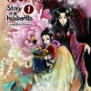 8 สามี Story of 8 Husband (7เล่ม) มัดจำ 1,000 บาท ค่าเช่า 300 บาท