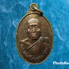 เหรียญ พระครูศรีสุธรรมาภรณ์ วัดสร้อยทอง กรุงเทพมหานคร หลังยันต์ ปี 2531 เนื้อทองแดง