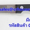 มีดสเต็ก 4.5" รหัสสินค้า 008-T-7342-SS,มีดหั่นเนื้อเล็ก,มีดเสต็กเชียงราย,มีดเสต็กด้ามดำ,เชียงรายขายมีดเสต็กอย่างดี