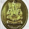 เหรียญ พระพิฆเนศวร วัดแขก สีลม กรุงเทพมหานคร
