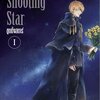 “Shooting Star” 2เล่มจบ By จังนยัง (ผู้เขียน Kill the Lights) มัดจำ 600 ค่าเช่า 120b.
